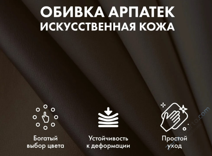 Массажное кресло-качалка Ego Wave EG2001 Шоколад (Арпатек)