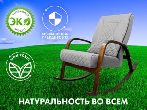 Массажное кресло-качалка Fujimo Caroline F2001 TCF Серый (Tony 13)