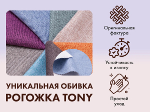 Массажное кресло-качалка Fujimo Caroline F2001 TCF Серый (Tony 13)