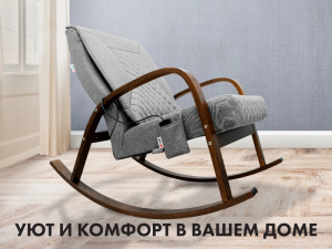 Массажное кресло-качалка Fujimo Caroline F2001 TCF Серый (Tony 13)