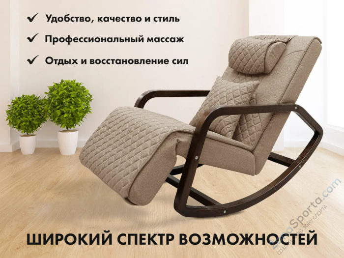 Массажное кресло качалка Fujimo Soho Next F2007 TCX Капучино
