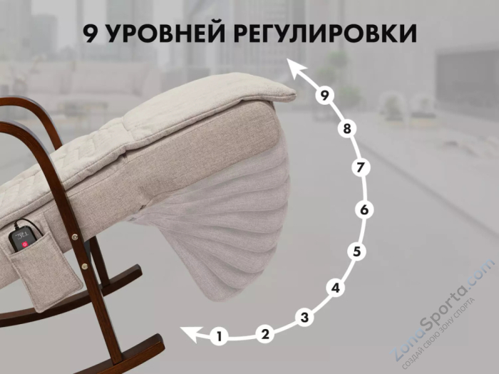 Массажное кресло качалка Fujimo Time2Chill Бежевый (Tony 12)