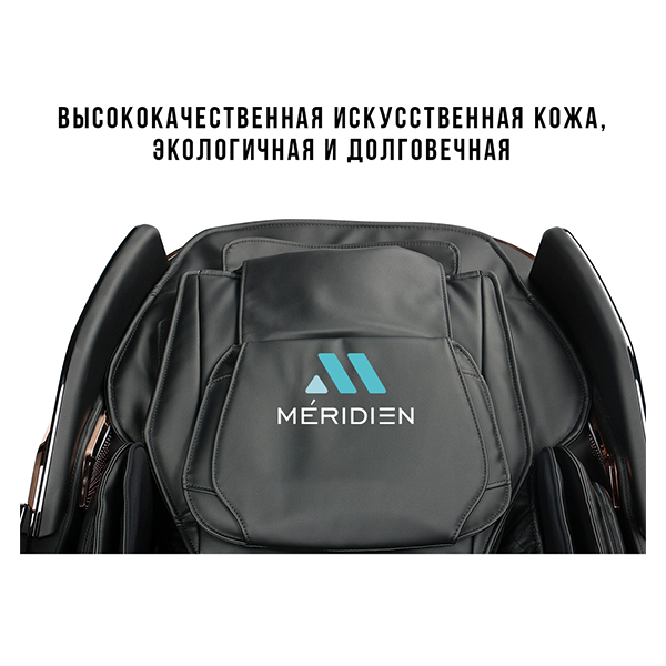 Массажное кресло Méridien Houston (black)