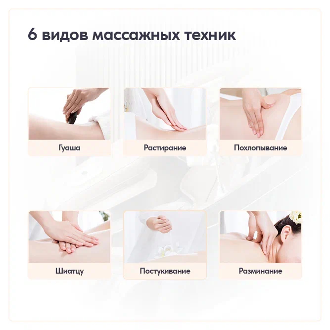 Массажное кресло Wallaby Tao