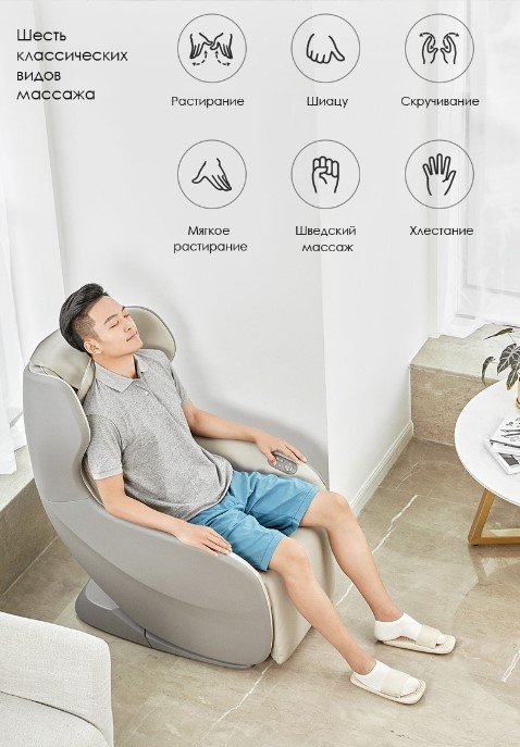 Массажное кресло Xiaomi Uno Grey