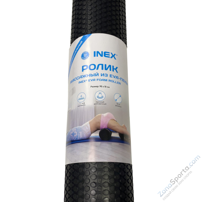 Массажный ролл INEX EVA Foam Roller Фельденкрайз черный