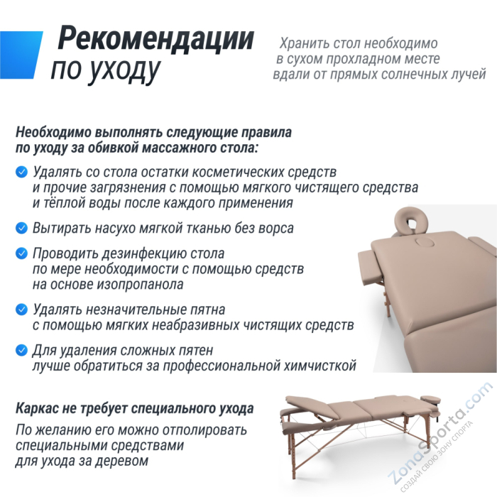 Массажный стол Unix Serenity 3 Section Grey