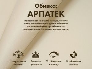 Мобильное массажное кресло Fujimo Cyber Lounge F303 Бежевый