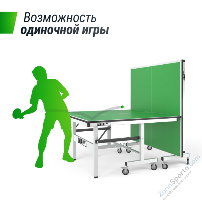 Профессиональный теннисный стол Unix Line 25 mm MDF (Green)