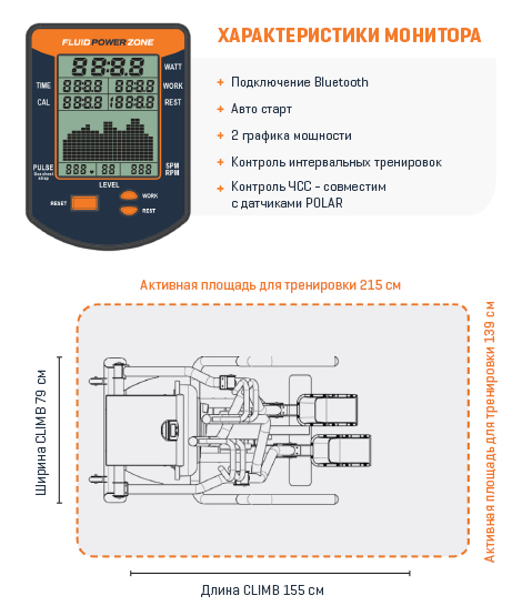 Противонаправленная лестница FluidPowerCLIMB Orange