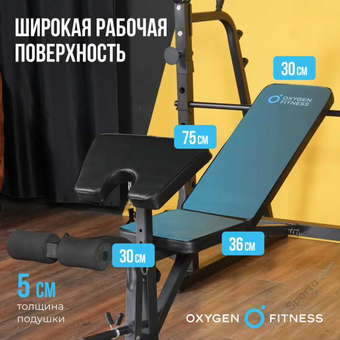 Силовая скамья домашняя Oxygen Fitness Arizon