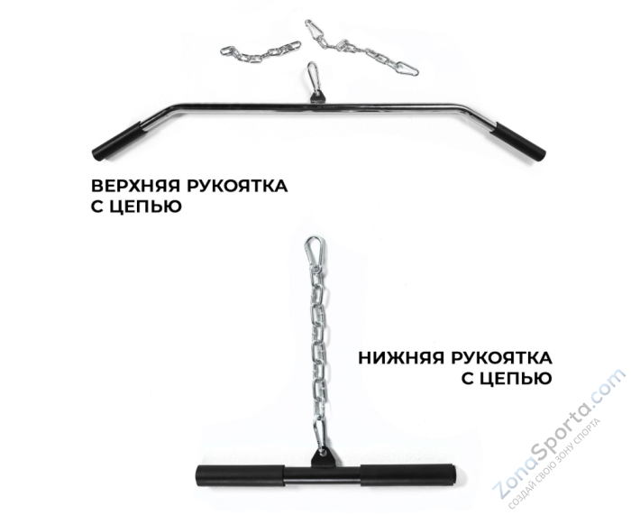 Силовой комплекс DFC D7010