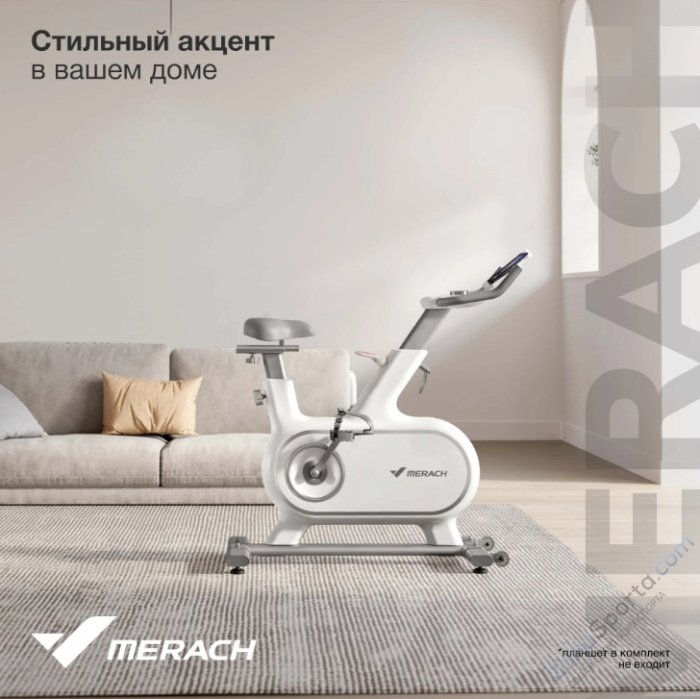 Спин-байк домашний Merach MR-S06 White
