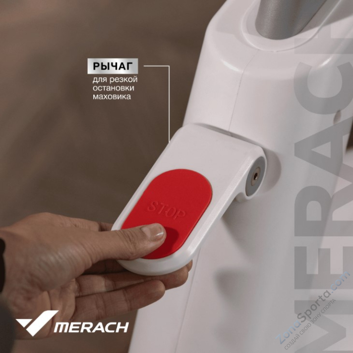 Спин-байк домашний Merach MR-S06 White