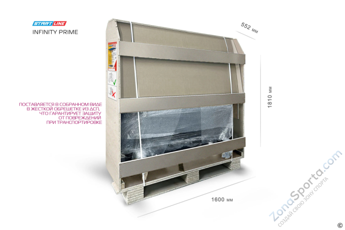 Стол теннисный Infinity Prime