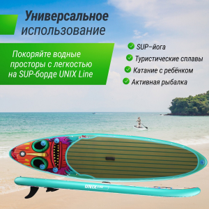Sup-борд Unix Line Africa Spirit (335 см)