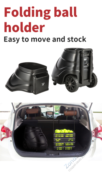 Теннисная пушка Siboasi T2300A