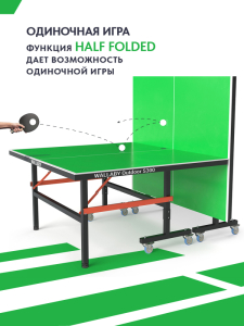 Теннисный стол Wallaby Outdoor S300 Green