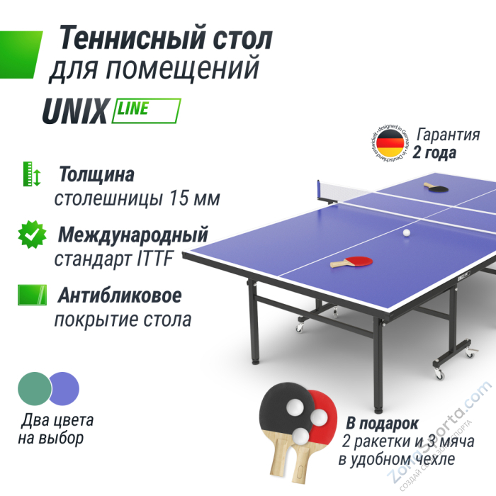 Теннисный стол Unix Line Indoor 15 mm MDF (Blue)