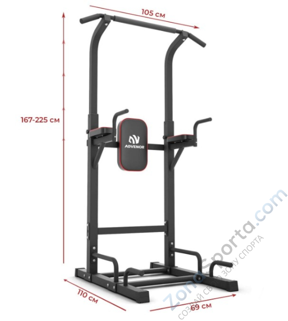 Турник-брусья DFC Power Tower G-Advenor