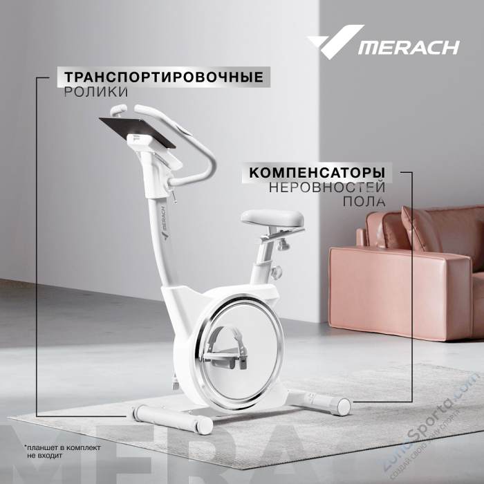 Велотренажер домашний Merach MR-636