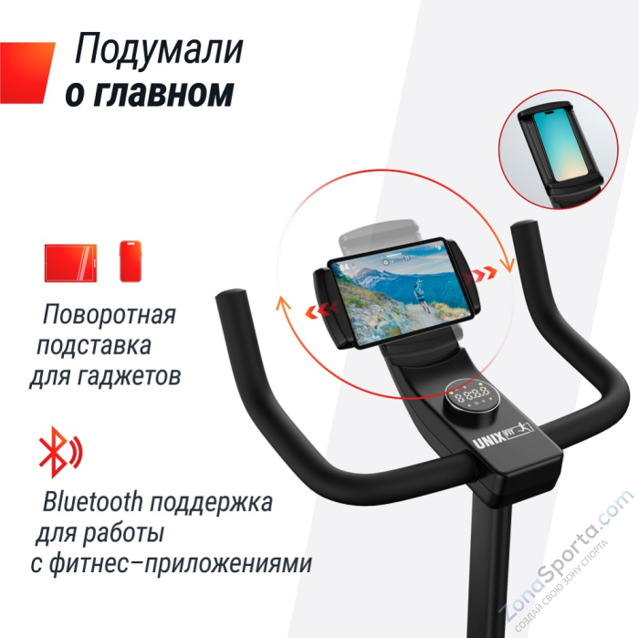 Велотренажер генераторный Unix Fit BL-380E Wood