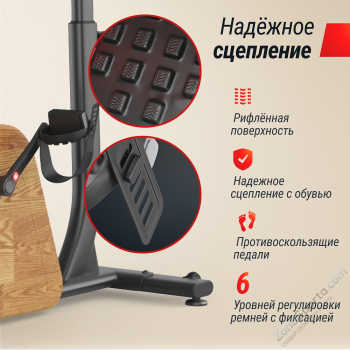 Велотренажер генераторный Unix Fit BL-380E Wood