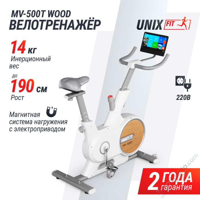 Велотренажер Unix Fit MV-500T (15,6 TFT) Wood