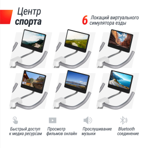 Велотренажер Unix Fit MV-500T (15,6 TFT) Wood