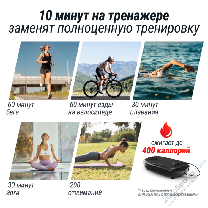 Виброплатформа Unix Fit Quake 3D Black