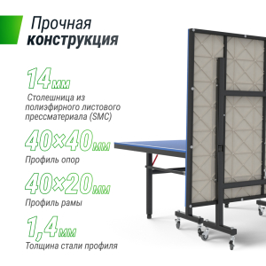 Всепогодный теннисный стол Unix Line outdoor 14 mm SMC (Green)